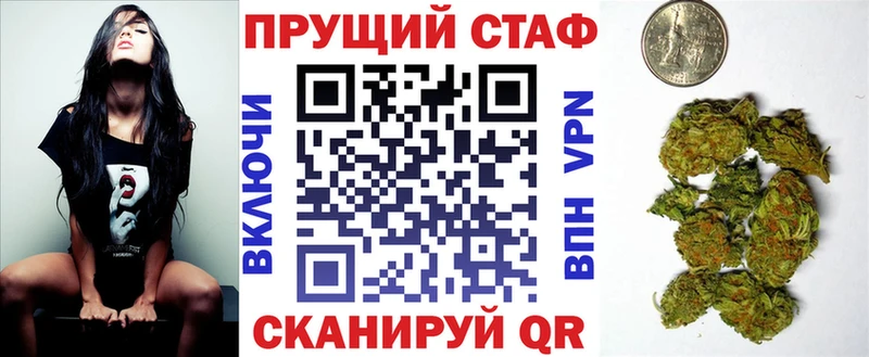 Бошки Шишки Кинель