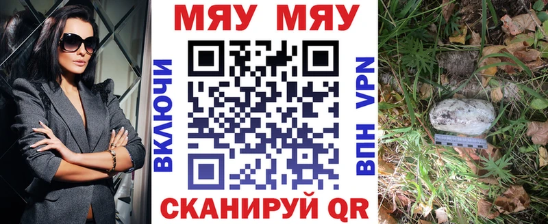 Названия наркотиков Кинель Конопля  hydra tor  A PVP  Мефедрон  Cocaine  АМФЕТАМИН 