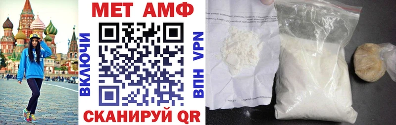 АМФ 98%  Кинель 