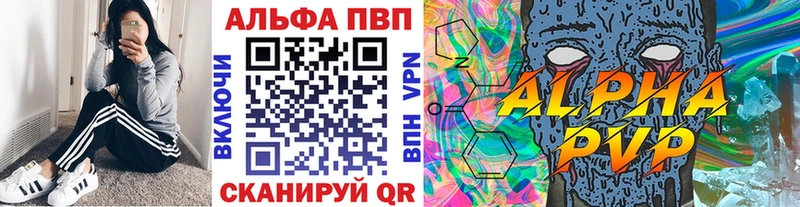 А ПВП СК КРИС KRAKEN вход Кинель
