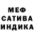 A-PVP Соль John Kerbaugh