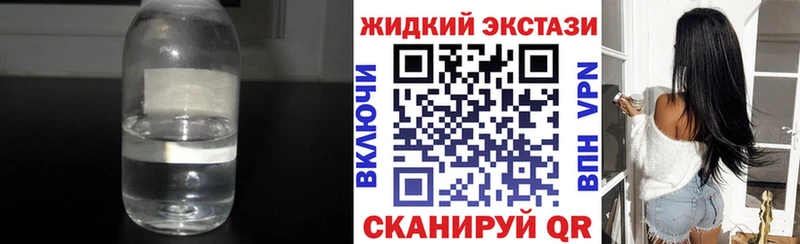 OMG сайт  наркошоп  Кинель  Бутират буратино 