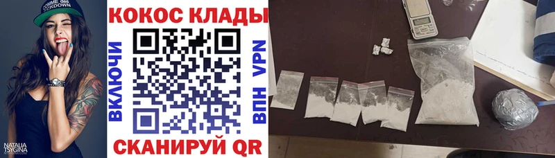 продажа наркотиков  Кинель  блэк спрут ссылка  КОКАИН Columbia 