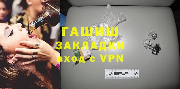 ALPHA-PVP Алзамай