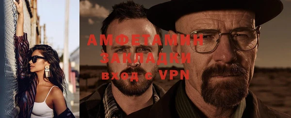 ALPHA-PVP Алзамай