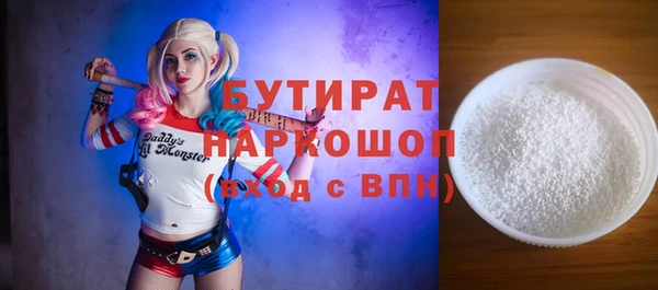 бутик Алексеевка