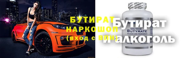 ALPHA-PVP Алзамай