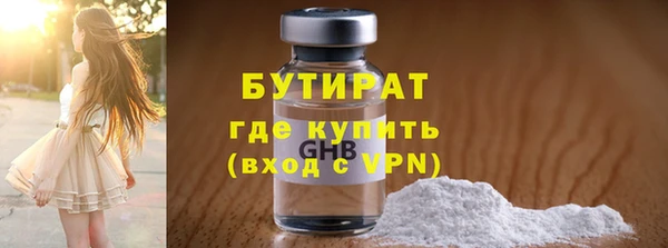 бутик Алексеевка