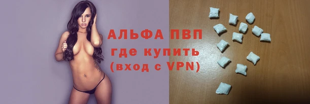 ALPHA-PVP Алзамай