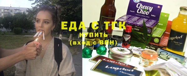 ALPHA-PVP Алзамай