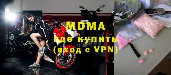 ALPHA-PVP Алзамай