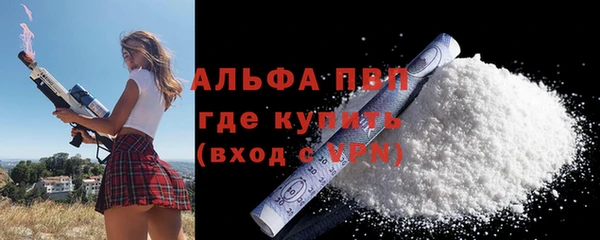 ALPHA-PVP Алзамай