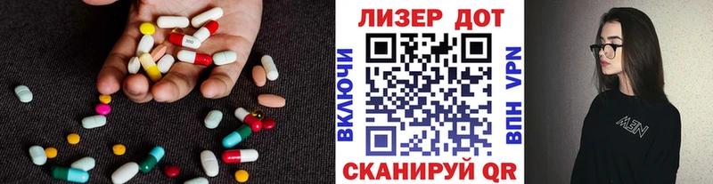 ЛСД экстази кислота Кинель