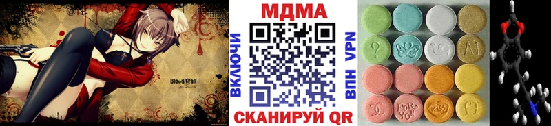 МДМА кристаллы Кинель