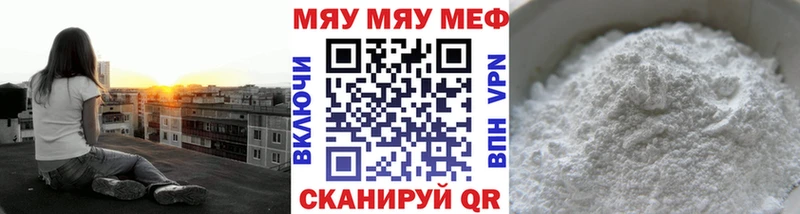 МЯУ-МЯУ мяу мяу  Кинель 