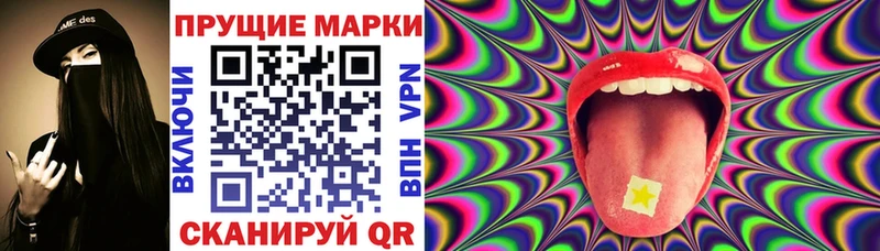 наркошоп  Кинель  Марки NBOMe 1500мкг 