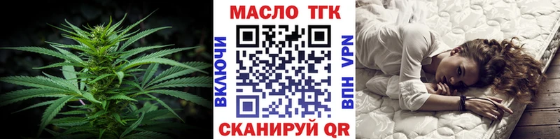 Дистиллят ТГК Wax  Кинель 