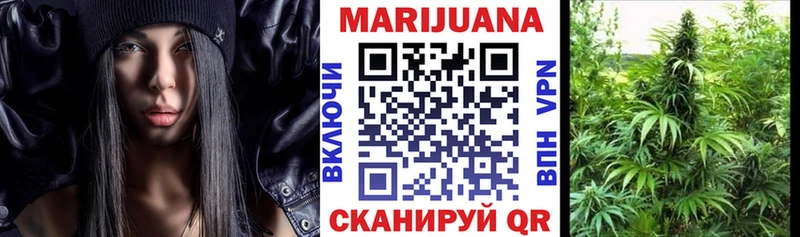 купить закладку  Кинель  Шишки марихуана OG Kush 
